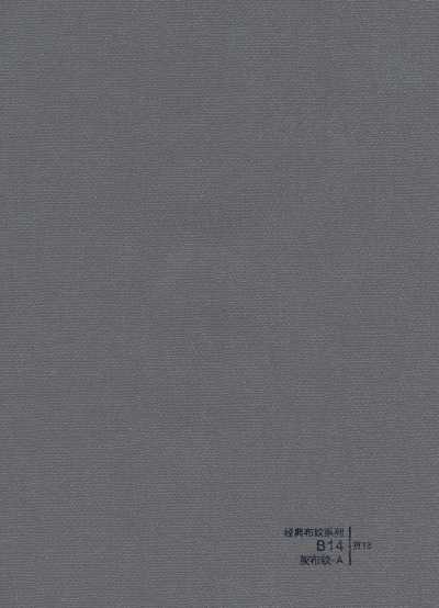 竹木纤维集成板色卡_9F217357-69C2-4D1E-8D29-243907EC3DC9.jpeg